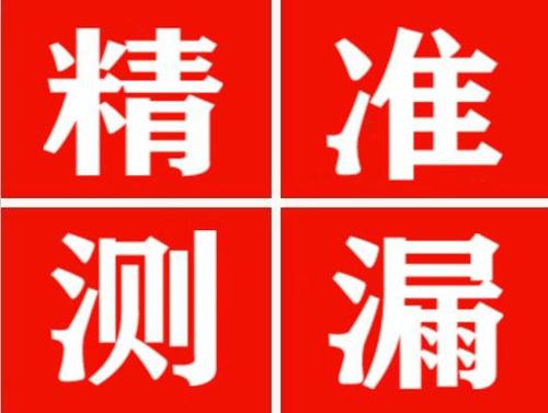 正安暖气管漏水都是什么原因造成的呢？